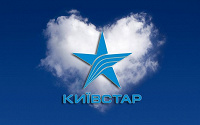 Отдается в дар Пополню Киевстар 70 гривен