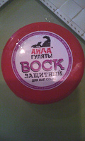 Отдается в дар Воск для лап