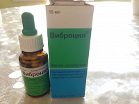 Отдается в дар Виброцил