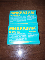 Отдается в дар Микразим 10000 единиц