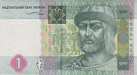 Отдается в дар 1грн в колекцію