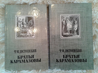 Отдается в дар Книги: Ф.М. Достоевский