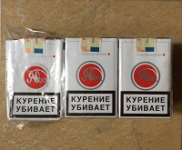 Отдается в дар Ява — советские сигареты