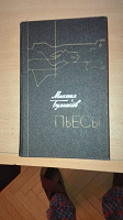 Отдается в дар Книжный дар