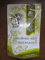 Отдается в дар Зеленый чай Black Dragon
