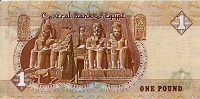 Отдается в дар 1 египетский фунт