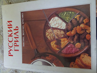 Отдается в дар Кулинарные книги.