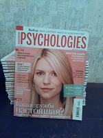 Отдается в дар Журналы psychologies