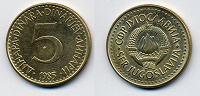 Отдается в дар Югославия 5 динаров, 1985