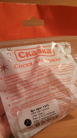 Отдается в дар Соски для рожков 2шт.