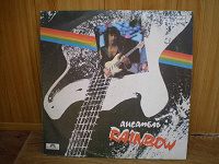 Виниловая пластинка рок-гр.«Rainbow»