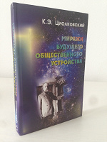 Отдается в дар Книга