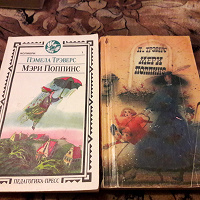 Отдается в дар Две книги о Мэри Поппинс.