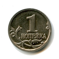 Отдается в дар 1 коп погодовка из обихода