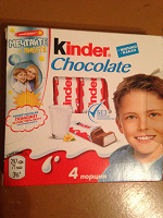 Отдается в дар Код от Kinder chocolate