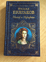 Отдается в дар Немного книг