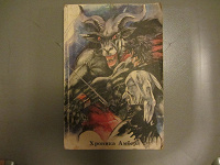 Отдается в дар Книга