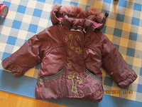 Отдается в дар Детская куртка зимняя или на холодную осень. Для девочки. Размер 98-104. Отдам сегодня на ов.