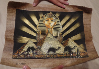 Отдается в дар Папирус из Египта