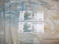 Отдается в дар Боны 10 рублей