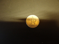 Отдается в дар Арабские Эмираты монетка