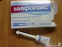 Отдается в дар Микролакс — слабительное