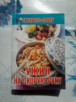 Отдается в дар Хозяюшкам