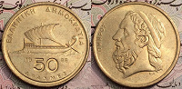 Отдается в дар монета Греции с ладьей