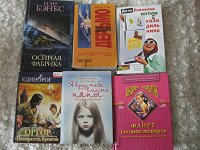 Отдается в дар современная художественная( и не только) литература №2