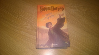Отдается в дар Книжечка про чудеса