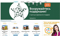Отдается в дар Скидка до 20% в OZON.ru.