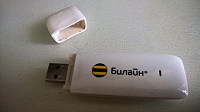 Отдается в дар Модем beeline
