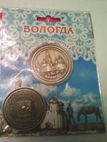 Отдается в дар Монета сувенирная Вологда.
