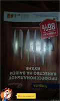 Отдается в дар наклейки из магазина,, лента,,