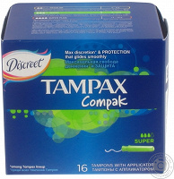 Отдается в дар Тампоны Discreet Tampax Compak