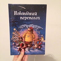 Отдается в дар Сказочные книги
