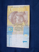 Отдается в дар разные банкноты