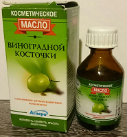 Отдается в дар Масло виноградной косточки (косм.)