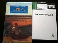 Учебники для вуза