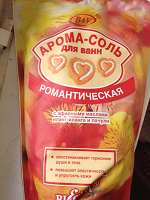 Отдается в дар Арома-соль для ванн