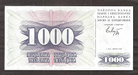 Отдается в дар Босния и Герцеговина 1000 динар 1992 года. UNC.