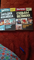 Отдается в дар Книжный дар.