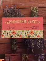 Отдается в дар Чай