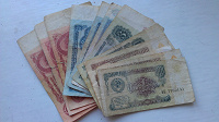 Отдается в дар Деньги СССР 1961-1991гг