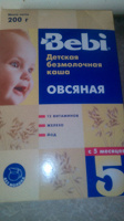 Отдается в дар Каша детская