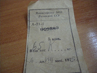 Отдается в дар Сплошные раритеты