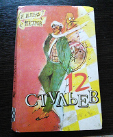 Отдается в дар Книга