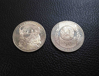 Отдается в дар Памятная монета Казахстана «Наурыз мейрамы»