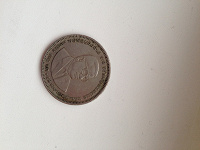 Отдается в дар Монета с Маврикия, Мадагаскар