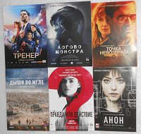 Отдается в дар Кинофлаеры